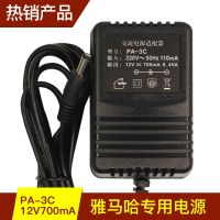 Yamaha YAMAHA electronic organ PA-3C external AC power adapter 12V-700mA charger