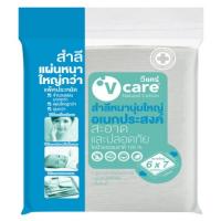 วีแคร์ สำลีแผ่นหนานุ่ม 110 กรัมสำลีก้อน-ก้านอุปกรณ์เพื่อสุขภาพและความงาม