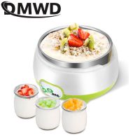 DMWD เครื่องชงกาแฟโยเกิร์ตอัตโนมัติเครื่องทำโยเกิร์ตไฟฟ้าขนาดเล็ก Leben Natto ถังหมักไวน์ข้าว1L สแตนเลสสตีลภาชนะซับ EU