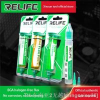 hk▣№  Repair Welding BGA Flux Paste Lead-free Halogen-free Cleaning Soldering