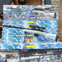 M24 SNIPER Toys ปืนอัดลม สไนเปอร์ M24 ชักยิง ยาว 79cm. สีเทา พร้อมอุปกรณ์ กล่องใหญ่ พร้อมกระสุน 500นัด ปืนยาว ปืนของเล่น ของเล่นเด็กผู้ชาย - Toys Store