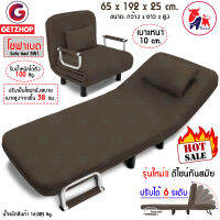 Thaibull โซฟาเบด เตียงนอน โซฟานั่งและเตียงนอน Sofa Bed (3IN1) รุ่น RL832-65 ขนาด (65x 192 x25 cm.)