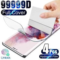 4Pcs Full Cover Screen Protector For Samsung Galaxy S21 Plus S22 S23 Ultra FE S20 S10 Screen Protector Hydrogel For Note 20 9 10