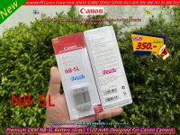 แบตเตอร์รี่กล้อง Canon NB-5L สำหรับ Digital IXUS 800 IS 850 IS 860 IS 870 IS 90 IS 900 Ti 950 IS 960 IS 970 IS 980 IS 990 IS 830 IS 1000 2000 IS 3000 IS 800 IS 810 IS 820 IS