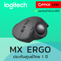 เมาส์ไร้สาย Mouse Logitech MX Ergo แทร็กบอลล์ไร้สายขั้นสูง  - ประกันศูนย์ไทย 1 ปี by Office Link