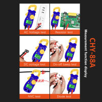 แคล้มมิเตอร์ ดิจิตอล CHY88A มัลติมิเตอร์ Clamp Meter AC แอมป์ AC/DC โวลท์  มิเตอร์ โอห์ม  LED