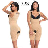 ชุดกระชับสัดส่วน Bamboo Slimming Suit ชุดกระชับสัดส่วนเต็มตัว ชุดเสริมบุคคลิก (สำหรับผู้ที่มีน้ำหนักไม่เกิน 80 Kg)