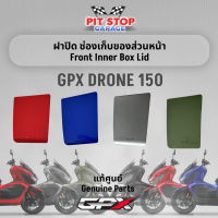 ฝาปิด ช่องเก็บของส่วนหน้า GPX Drone150 Front Inner Box (ปี 2023) GPX อะไหล่แท้ศุนย์ รหัสสินค้า 801-18-0801