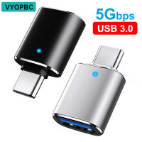 อะแดปเตอร์ Type-C เป็น USB3.0 OTG เครื่องอ่านการ์ดดิสก์ U แบบชาร์จไฟได้อะแดปเตอร์พกพาขนาดกะทัดรัดสำหรับอุปกรณ์จำนวนมาก