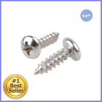 สกรูเกลียวปล่อย TP 7X1/2 นิ้ว 25 ตัวSELF-TAPPING SCREW TP FITT 7X1/2" 25EA **สามารถออกใบกำกับภาษีได้ค่ะ**