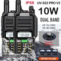 2ชิ้น Baofeng UV S22 PRO IP68 V2ที่วิทยุสื่อสารกันน้ำ10W สองทาง UHF วิทยุ VHF วิทยุ Ham CB อัพเกรด UV9R PRO ระยะไกล