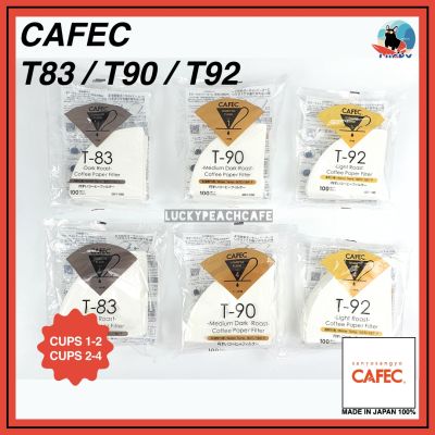 CAFEC Specialty T-Series T83/T90/T92 Paper Filter [Cone Shape] สินค้าของแท้จากญี่ปุ่น
