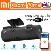 กล้องติดรถยนต์ 70 Mai Smart WiFi DVR Car Full HD Night Version G-Sensor Driving car