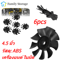 Fan Blade ใบมีดมอเตอร์ ABS 550W พัดลมระบายความร้อนเสียงรบกวนต่ำปั๊มอัดอากาศอุปกรณ์เสริม