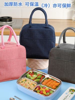 ❖₪ Insulated lunch box bag student lunch box waterproof and oil-proof lunch bag for office workers thickened aluminum foil bag