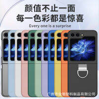 NLWVXSuitable สำหรับ Samsung Z Flip5แหวนพับเคสโทรศัพท์ผิวสัมผัสแฟชั่นมาการองเคสป้องกันสดเล็กง่าย