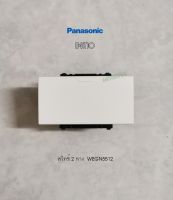 Panasonic Initio WEGN5512 สวิทช์ 2 ทาง 3P สวิทซ์ใหญ่สองทาง สีขาวด้าน