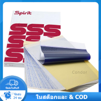 Th อุปกรณ์เสริม สําหรับสัก แผ่นกระดาษลอกลายสักคาร์บอน ขนาด A4 4 ชั้น 100 แผ่น สําหรับใช้ในการสักร่างกาย