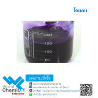 ตัวม่วง (โคบอล) Cobalt