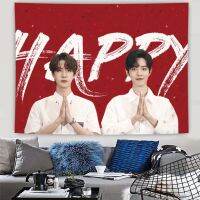 Xiao Zhan Wang Yibo Peripheral Tapestry Tapestry Wall Decor Handing Cloth Tapestry Wall Background Tapestry Bedside Background Cloth Decoration Wall Blanket Custom Wall Cloth Wall