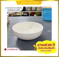 จานชาม ถ้วยเซรามิก ขนาด 6 นิ้ว ถ้วยลายหินอ่อน ถ้วยราคาถูก เซรามิกเกรดเอ เนื้อหนา ถ้วยกระเบื้อง สีสวย เงางาม ชามเซรามิกเข้าไมโครเวฟได้