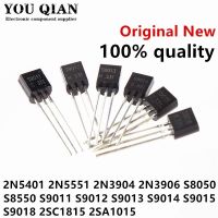 100pcs 2N5401 2N5551 2N3904 2N3906 S8050 S8550 S9011 S9012 S9013 S9014 S9015 S9018 2SA1015 2SC1815 TO92 triode