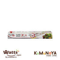 Kitchen Neat Wrap ฟิล์มยืดหุ้มห่ออาหาร