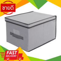 ⚡ลดราคา⚡ กล่องผ้าอเนกประสงค์พร้อมฝาปิด Dewa รุ่น 4E-102 ขนาด 30 x 40 x 25 ซม. สีเทา Flash Sale!!!