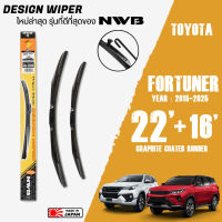 ใบปัดน้ำฝน New FORTUNER ปี 2015-2025 ขนาด 22+16 นิ้ว ใบปัดน้ำฝน NWB DESIGN สำหรับ TOYOTA