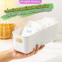 กล่องเก็บของมินิมอล กล่องเก็บผลิตภัณฑ์ดูแลผิว จัดระเบียบบนโต๊ะ Desktop storage box