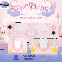 ⭐5.0 | [GeekShare™] Case Nintendo Switch / OLED STAR WINGS PINK สีชมพู / กระปุกใส่ตลั / กรอหน้า DOCK เสีย Dock ได้ สินค้าใหม่เข้าสู่ตลาด