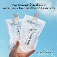 ?พร้อมส่ง?มาส์กพอกหน้า บำรุงผิว ขนฟองขนาดเล็กเปปไทด์หน้ากากทำความสะอาดรูขุมขนสิวหัวดำ ( 200 g.) E14