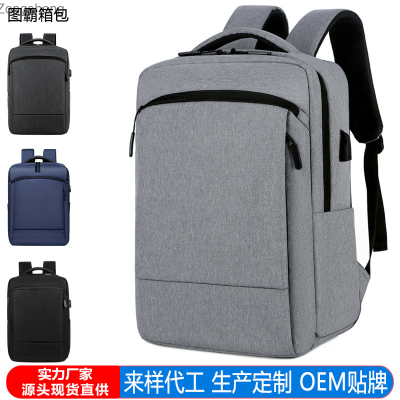 กระเป๋าเป้สะพายหลังคอมพิวเตอร์,กระเป๋าสะพายเดินทางลำลองธุรกิจผู้ชาย,กระเป๋าเป้นักเรียนมัธยมปลาย,ของขวัญนักศึกษาพิมพ์ Zongsheng