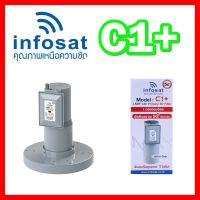 ✨✨BEST SELLER?? หัว LNB C-Band จานตระแกรง 1 ขั้ว Infosat รุ่น C1+ (ป้องกันสัญญาณ 5G) ##ทีวี กล่องรับสัญญาน กล่องทีวี กล่องดิจิตัล รีโมท เครื่องบันทึก กล้องวงจรปิด จานดาวเทียม AV HDMI TV