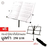 ( คุ้มสุดสุด+++ ) USA PRO k-1 ขาตั้งวางโน้ตอย้างดี (ขาตั้งโน๊ตเพลง, ขาตั้งโน้ต, music stand) แถมฟรี!!!กระเป๋าใส่ขาตั้งมูลค่า 290 บาท ฟรี.. ราคาดี อุปกรณ์ ดนตรี อุปกรณ์ เครื่องดนตรี สากล อุปกรณ์ เครื่องดนตรี อุปกรณ์ ดนตรี สากล