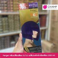 FARGER HCE HAIR COLOR  ครีมเปลื่ยนสีผม 0/11 แม่สีม่วงหักล้างไรเหลือง ปริมาณ 100 มล.