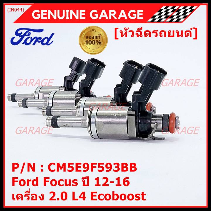 ราคา-1-ชิ้น-ราคาพิเศษ-หัวฉีดใหม่แท้-ford-focus-ปี12-16-หัวฉีดรุ่นใหม่แกนเหล็ก-oe-cm5e9f593bb-เครื่อง-2-0-l4-ecoboost