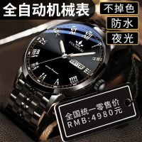 【July hot】 counter famous watch imported movement automatic mechanical male hollow out luminous waterproof stainless steel mens