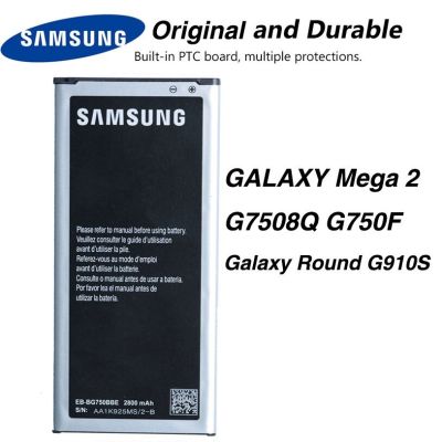 แบตเตอรี่สำหรับ Samsung GALAXY MEGA 2 G7508Q G750F Galaxy รอบ G910S 2800mAh