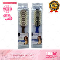 ของแท้ !! Edguard Special Hair Brush. เอ็ดการ์ด แปรงไดรผมเปียก รุ่นพิเศษ!!