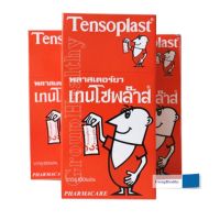 Tensoplast พลาสเตอร์เทนโซพล๊าส เป็นพลาสเตอร์ปิดแผล ชนิดยืดได้ 100 ชิ้น