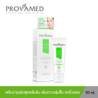 PROVAMED VITAMIN E CREAM SERUM ( 50 g.)  - โปรวาเมด วิตามินอี (50 กรัม)