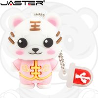 【CW】 JASTER Tiger USB Stick Flash drive Pink cartoon key chain Storage Devices 64GB 32GB 16GB 8GB 4GB U disk