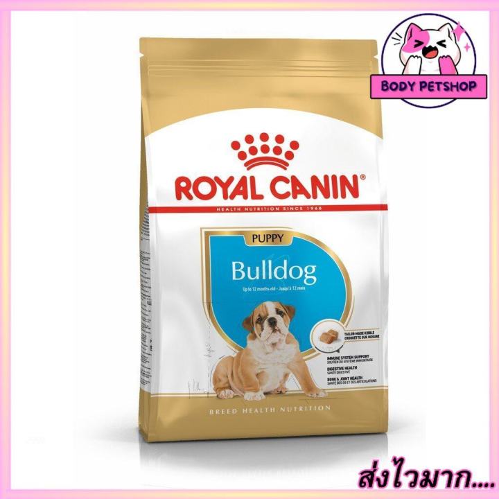 Royal Canin Bull Dog Puppy Dog Food อาหารลูกสุนัข พันธุ์บลูด๊อก (แบบเม็ด) ช่วงหย่านม – 12 เดือน 12 กก.