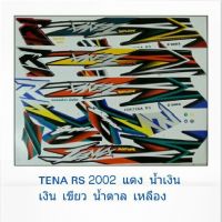 [พร้อมส่ง]สติ๊กเกอร์เทน่านิว (TENA NEW)