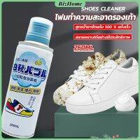 BizHome โฟมทำความสะอาดรองเท้า ขนาด 260ml น้ำยาทำความสะอาดรองเท้าผ้าใบ 260ml Shoes Cleaner