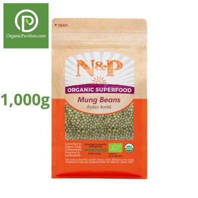 Natural &amp; Premium N&amp;P Organic ถั่วเขียวออร์แกนิค Organic Mung Beans (1000g)