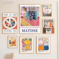 ☁Hilma Af Klint Matisse โปสเตอร์และศิลปะบนผนังย้อนยุคผ้าใบวาดภาพภาพตกแต่งสำหรับห้องนั่งเล่น