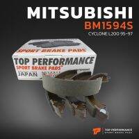 Pro +++ ก้ามเบรค หลัง MITSUBISHI CYCLONE L200 / PAJERO - TOP PERFORMANCE JAPAN - BM 1594 S - ผ้าเบรค ปาเจโร่ ไซโคลน ราคาดี ผ้า เบรค รถยนต์ ผ้า เบรค หน้า ผ้า ดิ ส เบรค หน้า ผ้า เบรค เบน ดิก