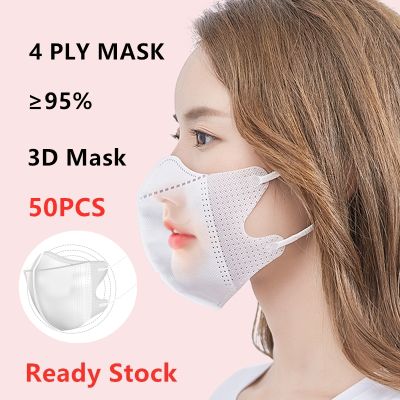 Fuguiniao 5Pcs/50Pcs/100Pcs Face Mask Kf94เกาหลีหน้ากากสำหรับผู้ใหญ่ Masker หน้า Shild ที่ครอบปากสำหรับผู้ใหญ่ Facemask ออกแบบ4ply Facial Beauty